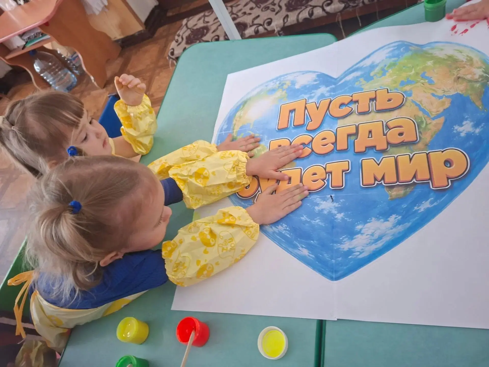 🎉3 сентября - День солидарности в борьбе с терроризмом: «Ладошки мира» от 2 младшей гр...