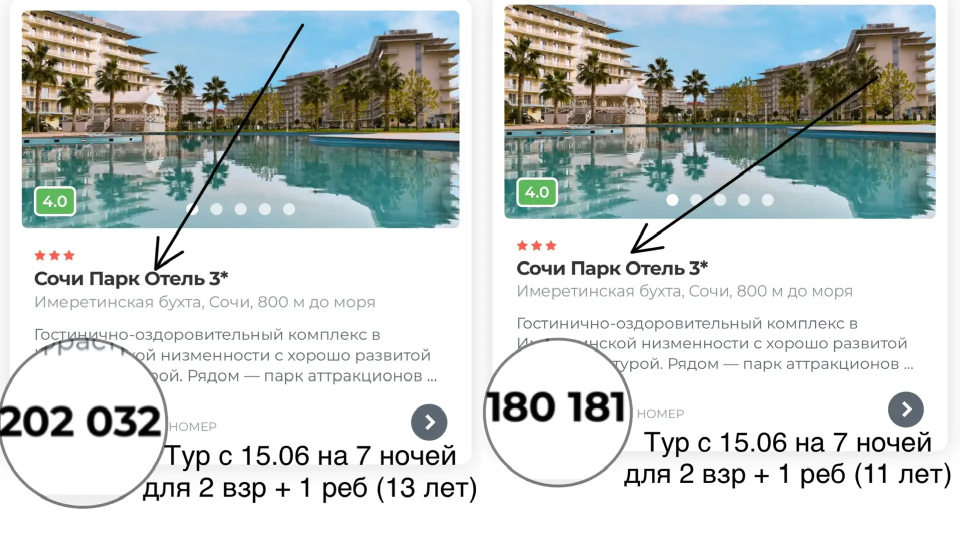 🥳 ТОЛЬКО СЕГОДНЯ 17.03 И ЗАВТРА 18.03: дети со скидкой 50%!