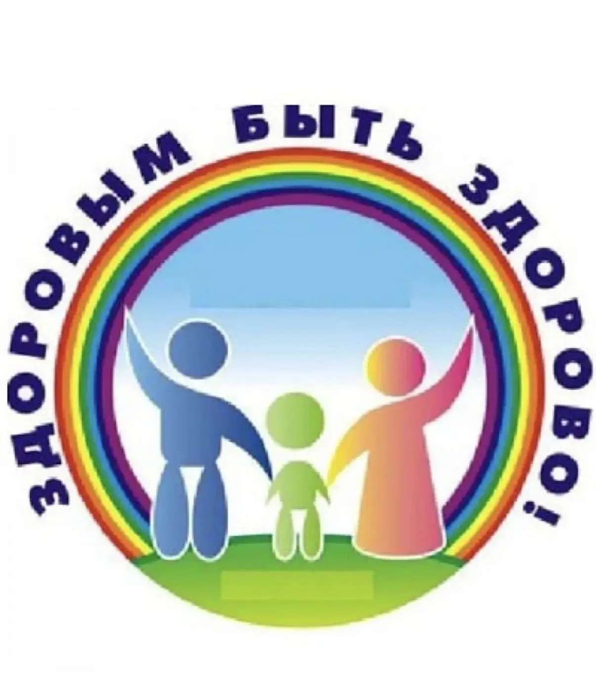 📝Полезные материалы о здоровье каждую неделю📝