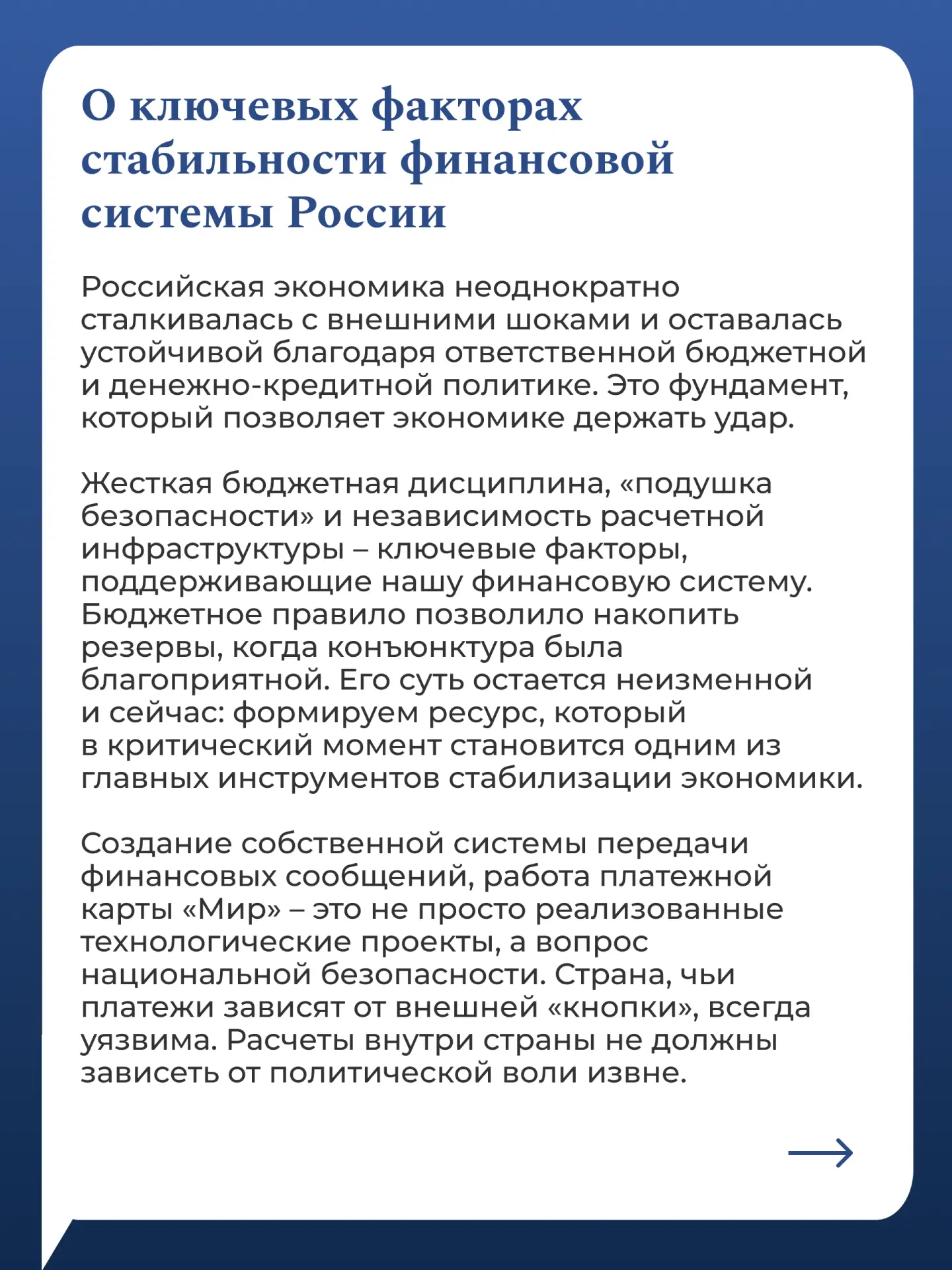 14 и 15 мая в Москве пройдет 11-е ежегодное заседание Совета Управляющих Нового банка развития  Ключ