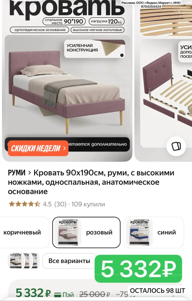ШОК ЦЕНА! 😍😱