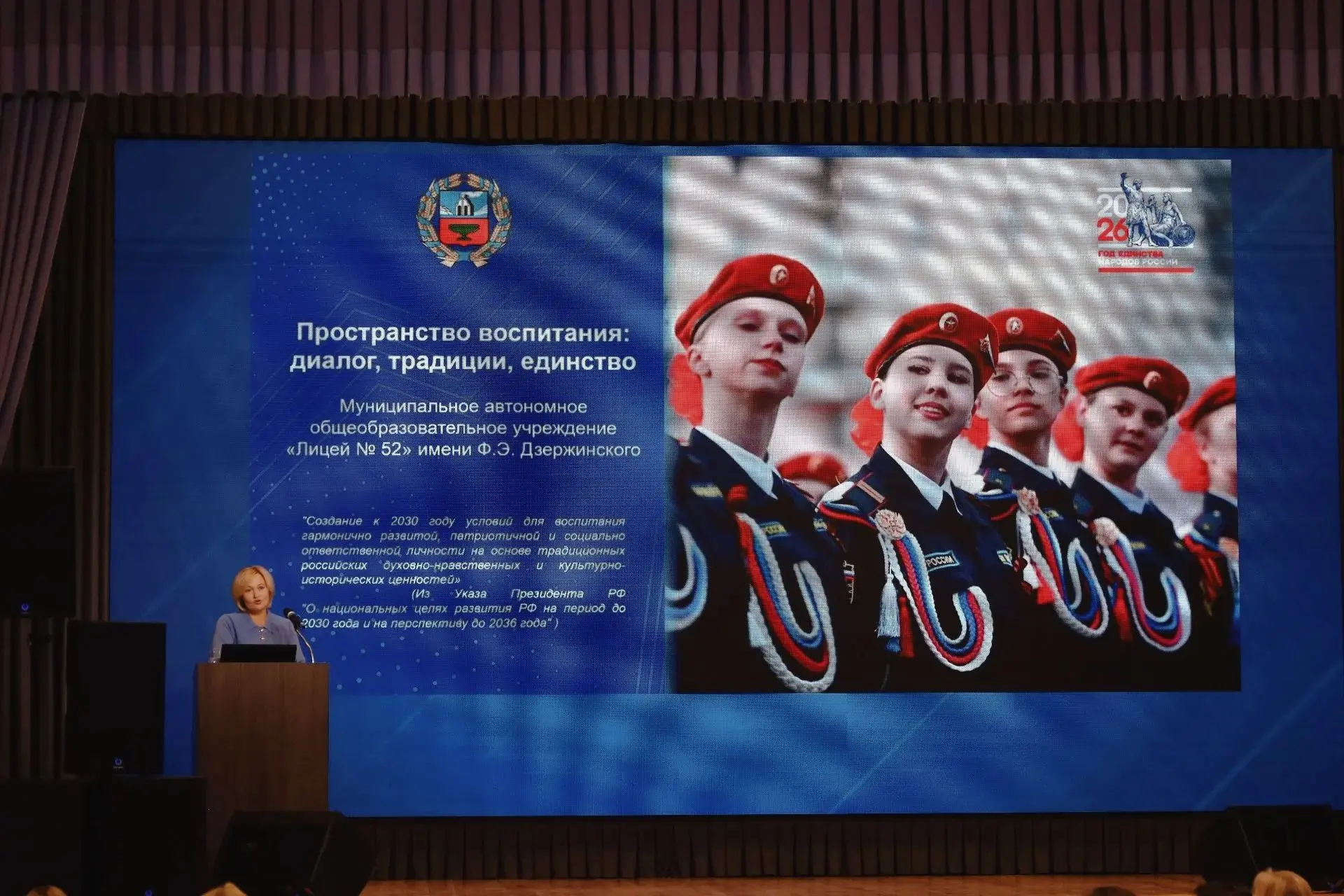 Сегодня во 2-м корпусе нашего лицея состоялось масштабное и значимое событие — работа с...