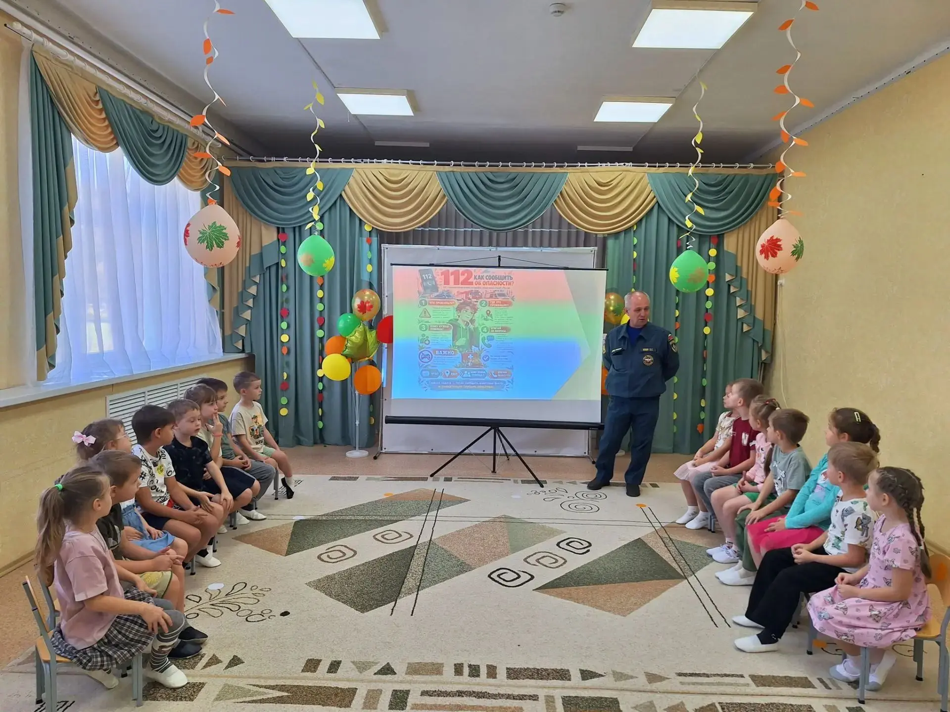 5 октября 2026 года в нашем детском саду  "Колосок" состоялось  познавательное мероприя...