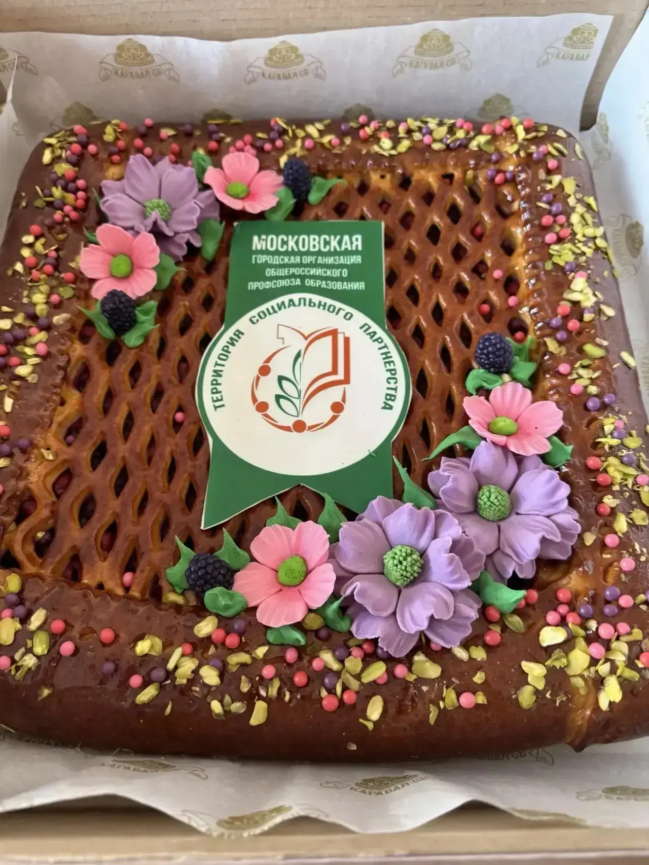 🤝🏻 Школа № 37 — «Территория социального партнёрства»!  🙌🏻 Первичная профсоюзная организация и админи