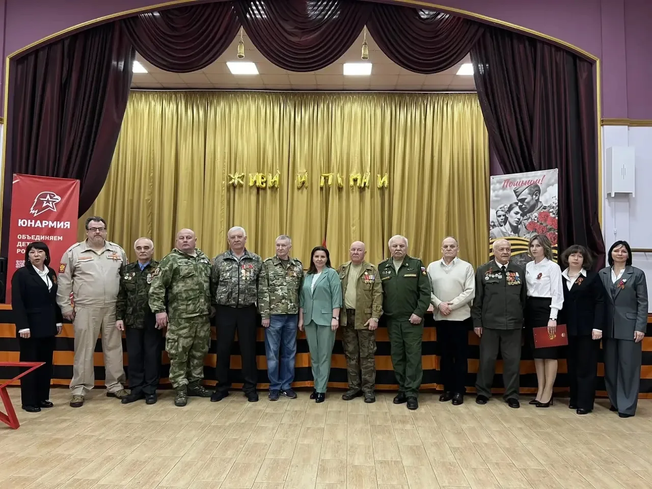🇷🇺 В МАОУ СОШ №85 состоялось знаковое событие — мероприятие «Живи и помни»!  18 февраля в нашей школ