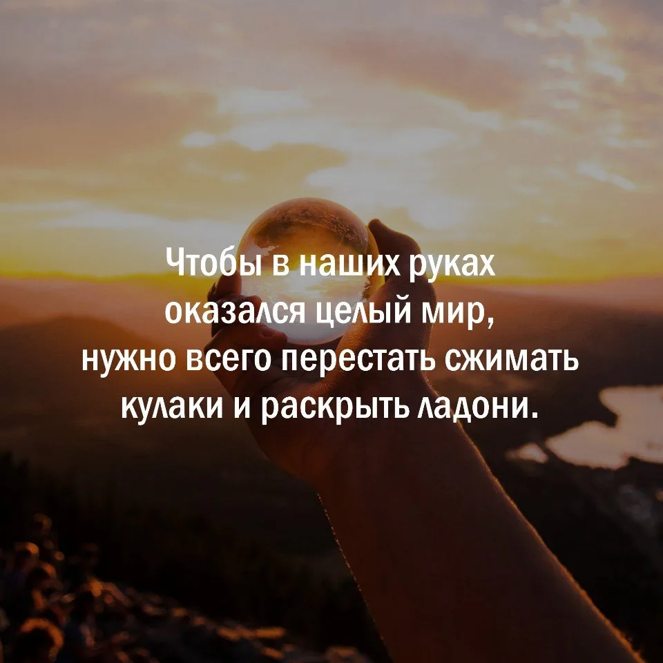 Мудрость слов | цитаты Мудрость слов | цитаты