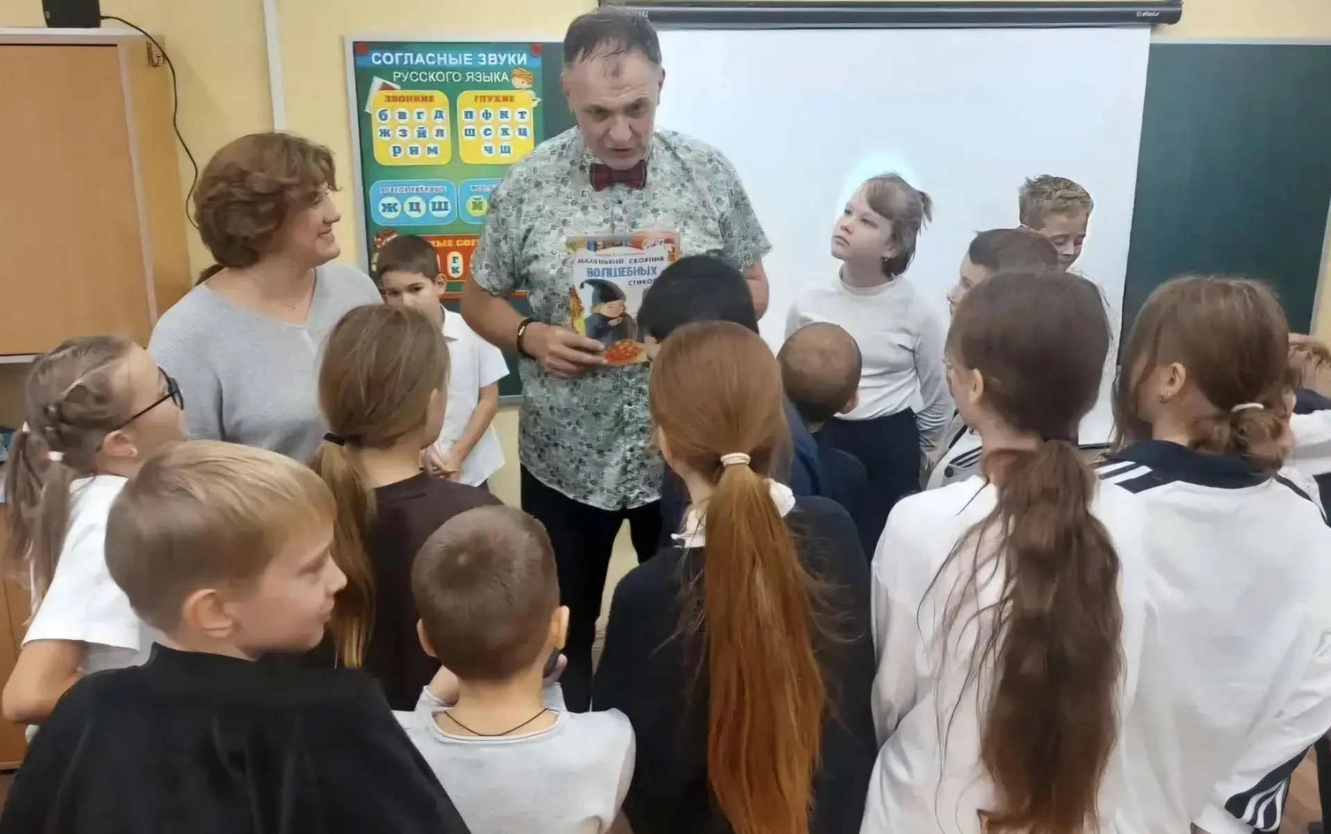 30 сентября в 4 "Г" классе состоялась встреча с писателем Андреем Слониковым.