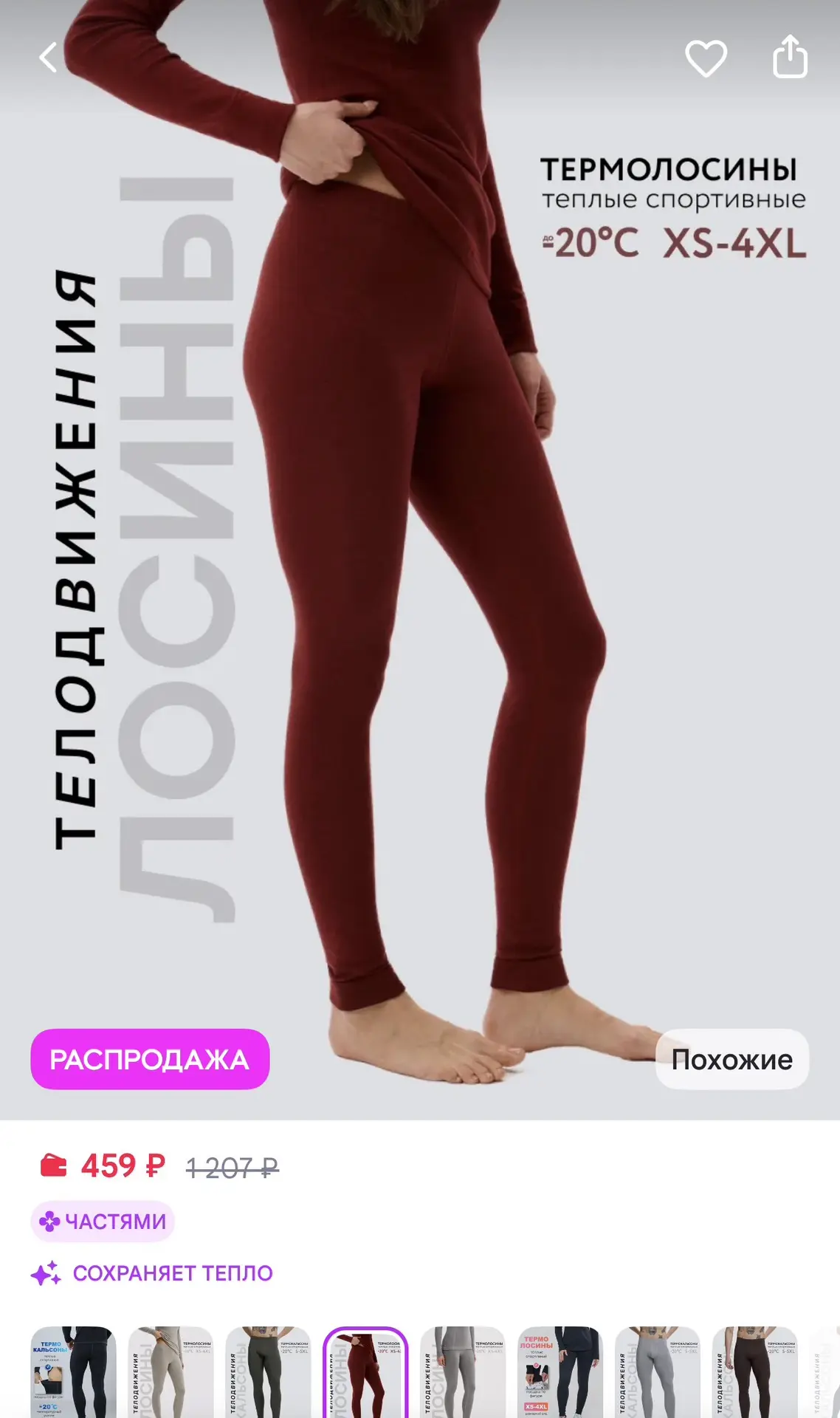 https://www.wildberries.ru/catalog/401875247/detail.aspx