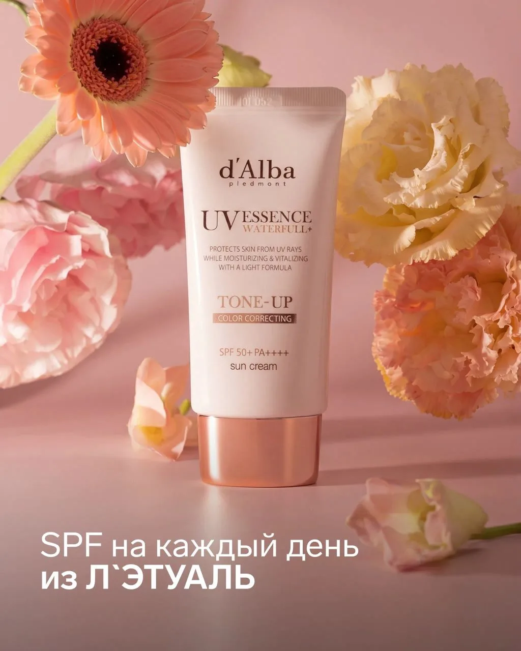 Любите хорошую погоду — любите и SPF использовать🧴☀️