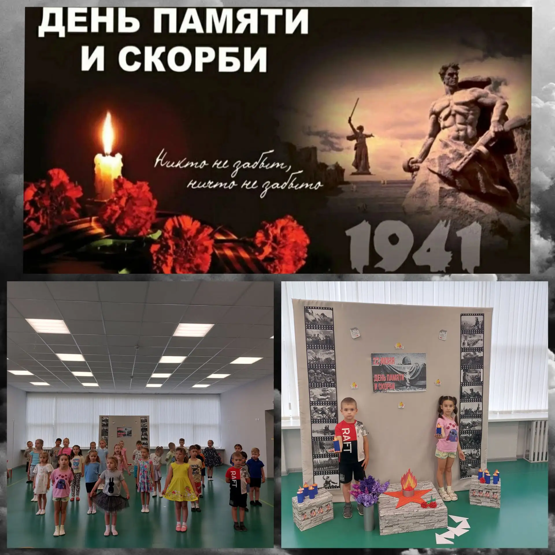 Он в памяти людей жить будет незабвенно