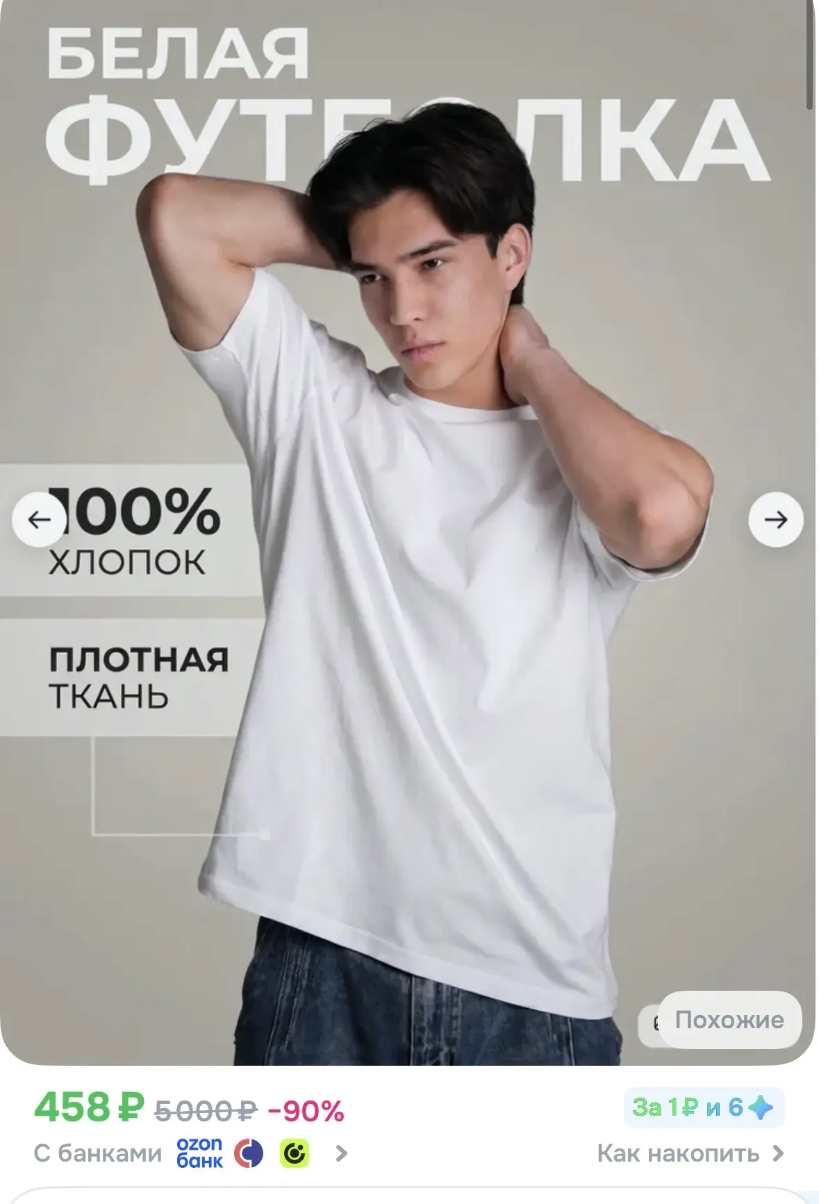🔥298₽ с бонусами продавца👍👍