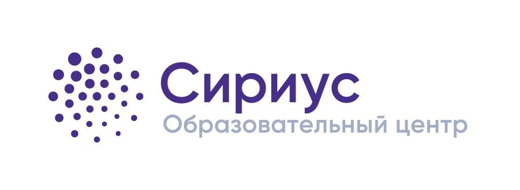 🚀 Стартовал конкурсный отбор на программу «Информатика.Регионы» в «Сириусе»! 💻