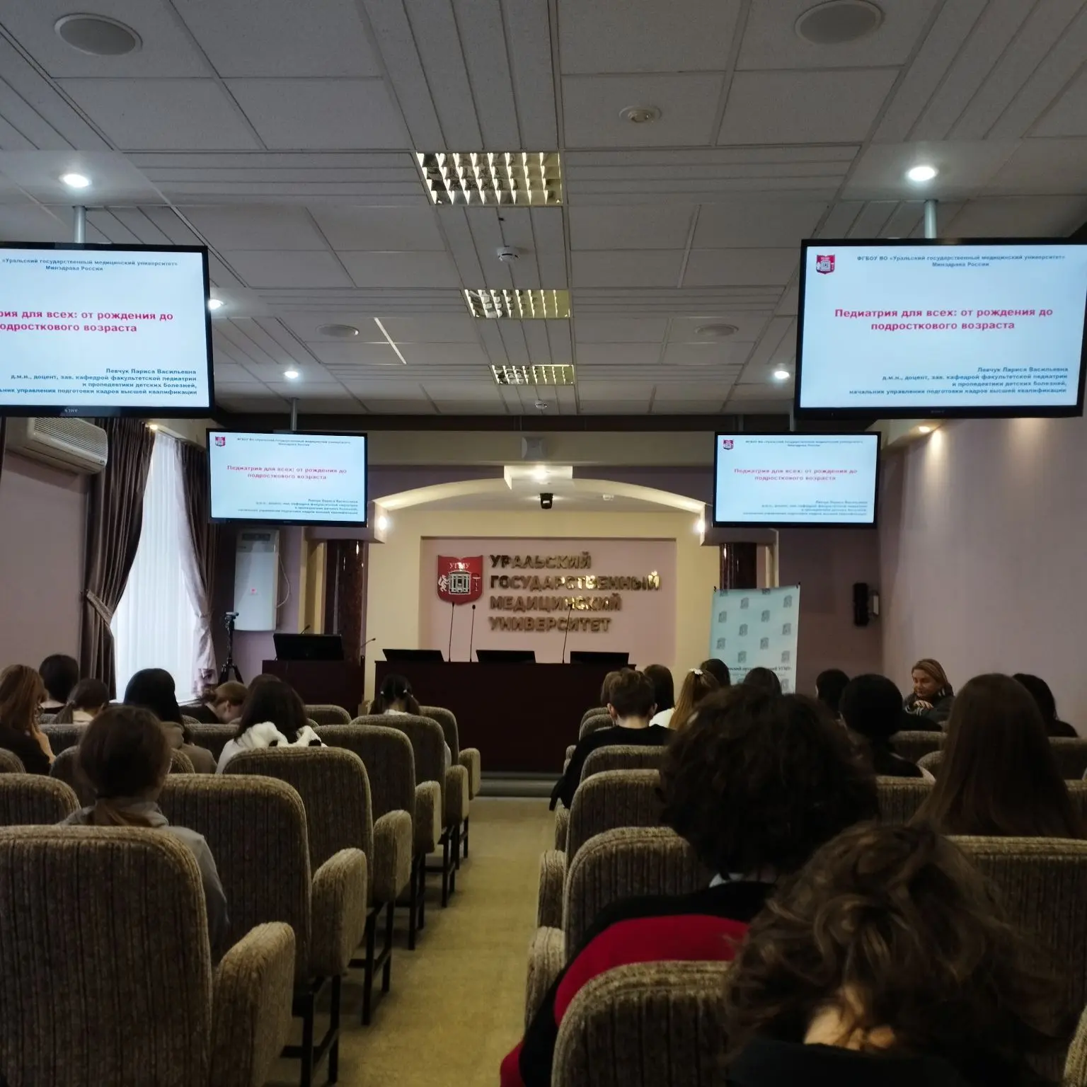 Сегодня   прошла очередная встреча-дискуссия «ПРО медицину из первых уст» для 10-11 классов в УГМУ, 