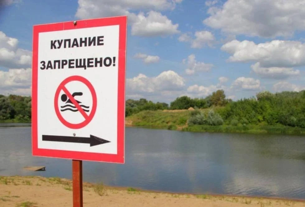🏖️ ПАМЯТКА ПО БЕЗОПАСНОМУ ПОВЕДЕНИЮ НА ВОДЕ В ЛЕТНИЙ ПЕРИОД☀️
 Чтобы летний отдых приносил только р