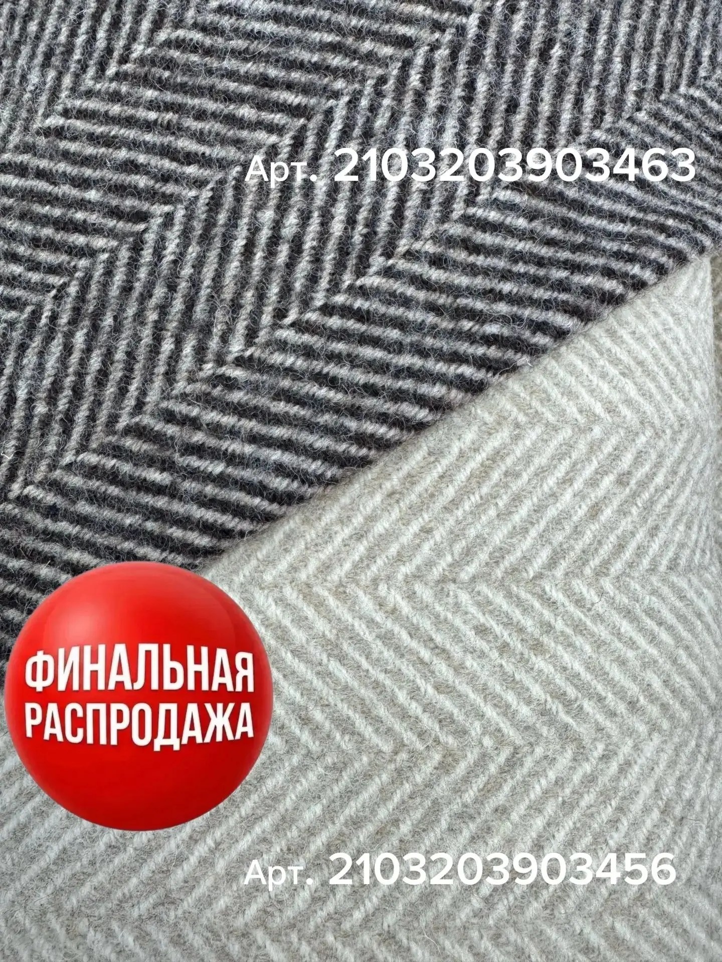 Благодаря бескомпромиссному контролю качества сырья и внедрению сложных финишных обрабо...