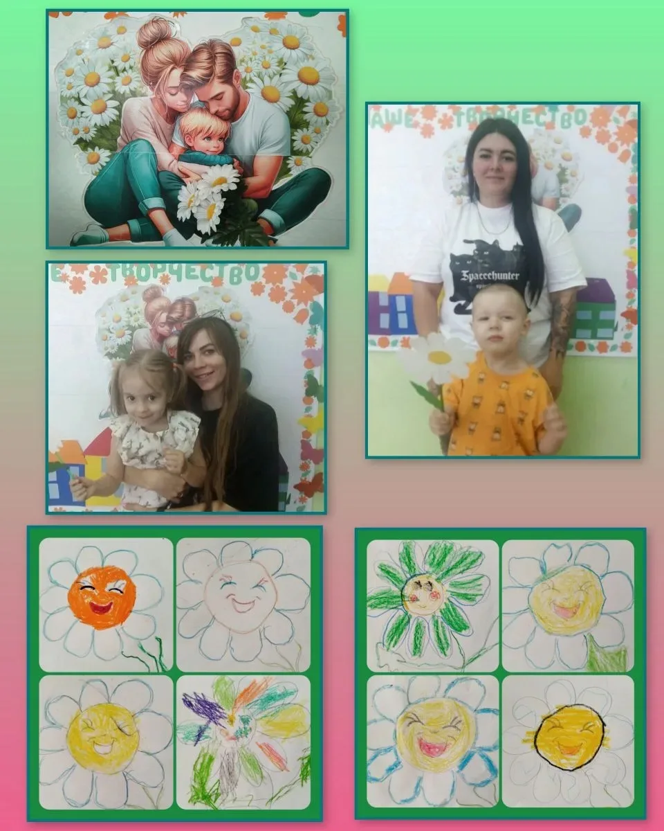 🎉 Сегодня в нашем детском саду🔔 прошел тематический день, посвященный Дню семьи, любви и верности❤