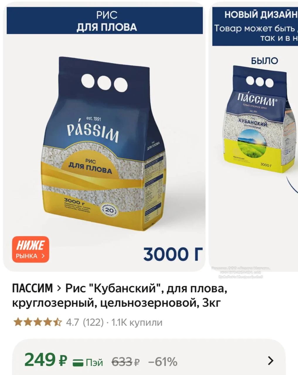 3 кг