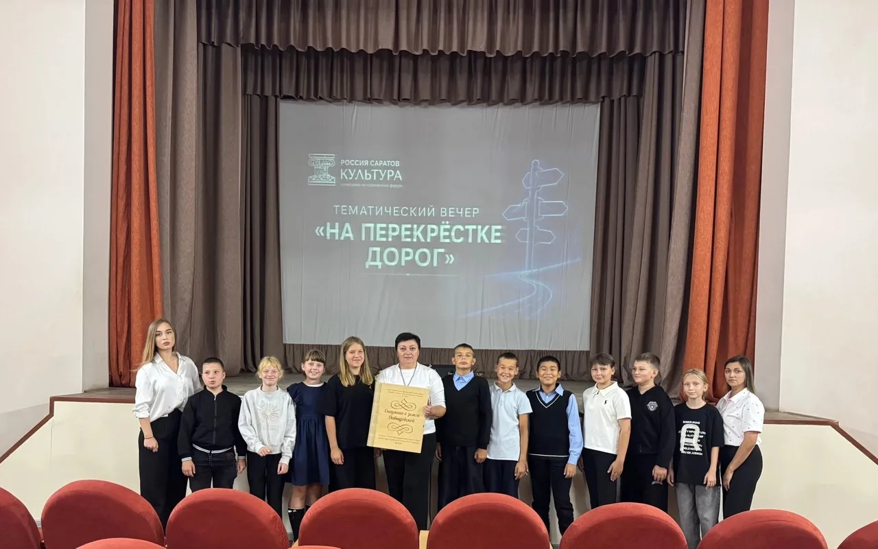 ✨Пугачевский район продолжил участие во всероссийском культурно-историческом форуме «РО...