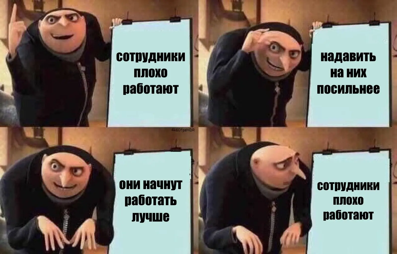 План был точен, как швейцарские часы.