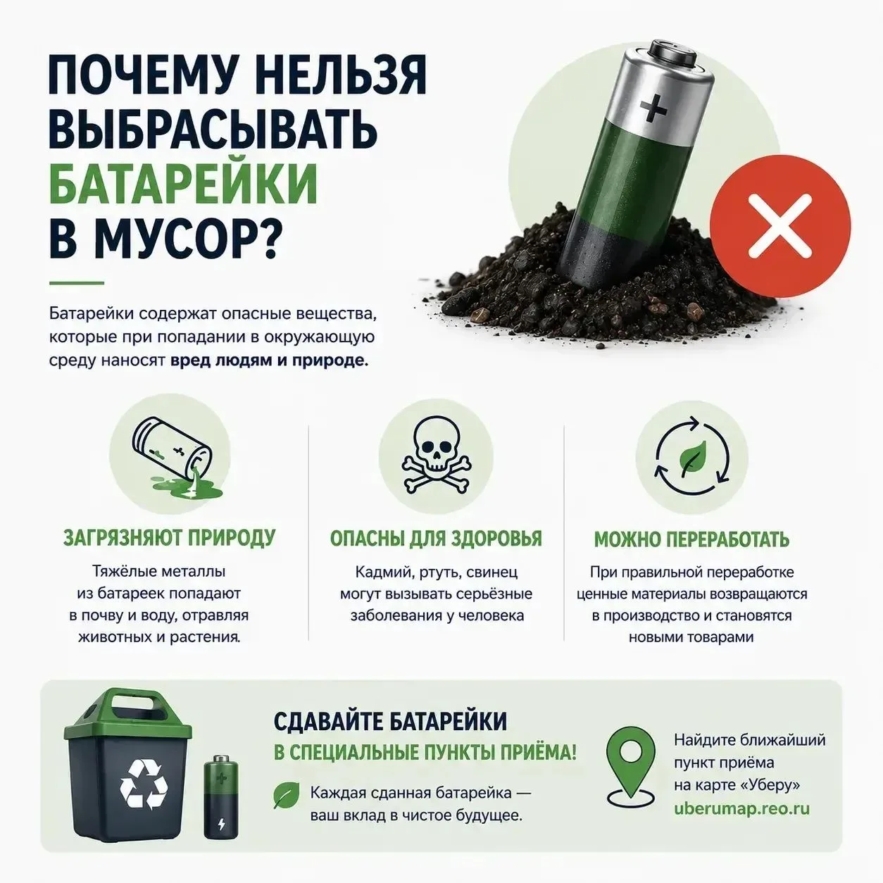 ♻️ В Оренбуржье продолжают развивать систему переработки отходов