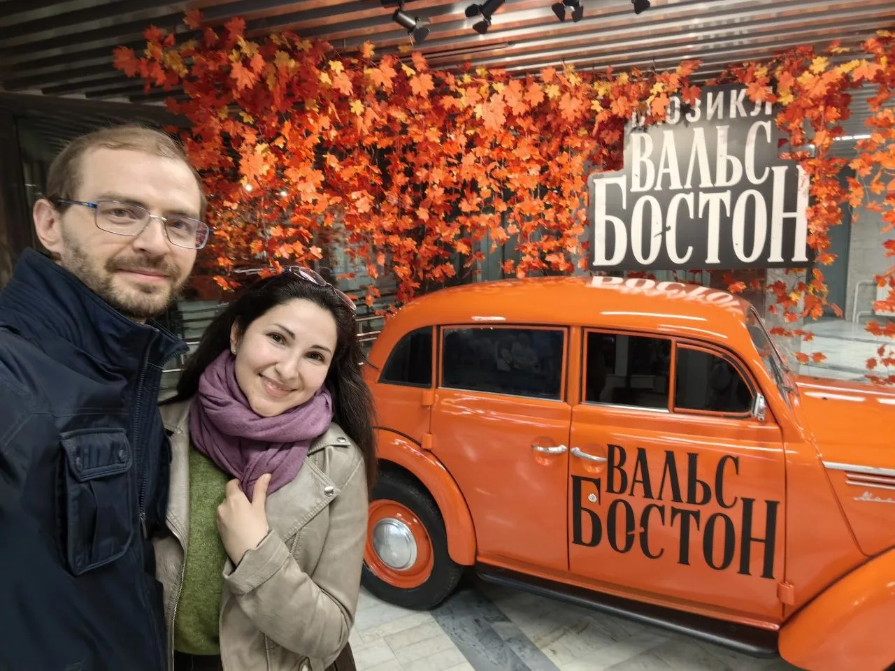 В тот день всё шло не так с самого утра…