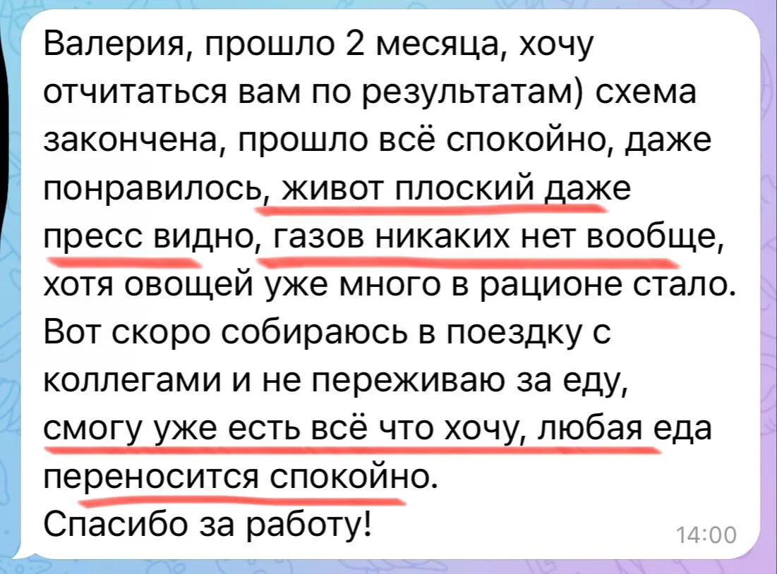 Продукты от вздутия живота 💨