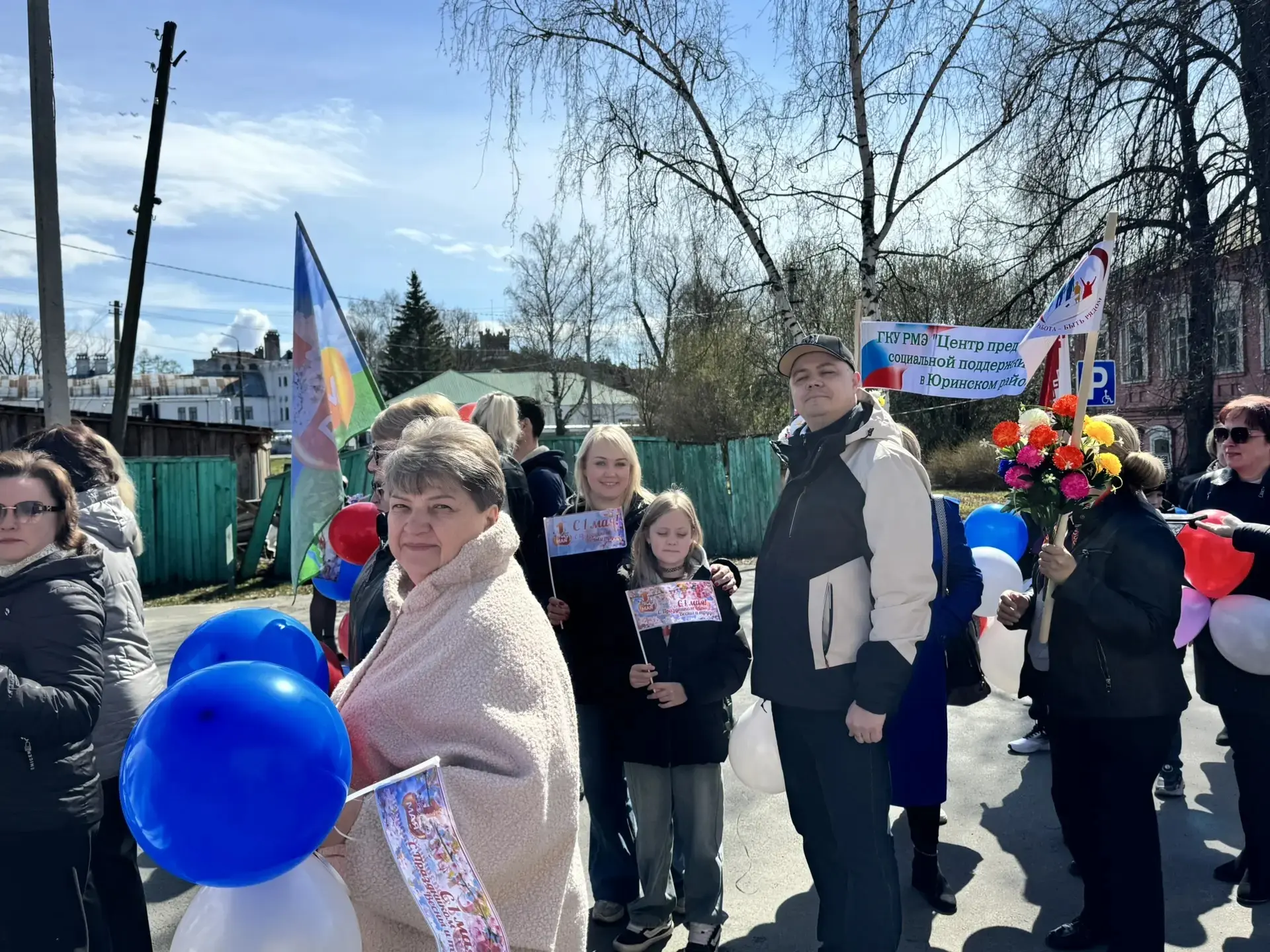 1 мая сотрудники комплексного центра присоединились к коллективам Юринского района для ...
