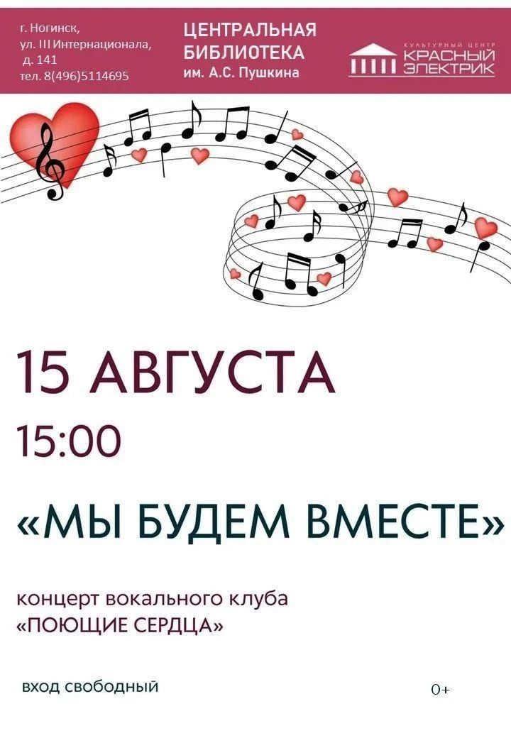 📍ЦЕНТРАЛЬНАЯ БИБЛИОТЕКА ИМЕНИ А. С. ПУШКИНА БГО
