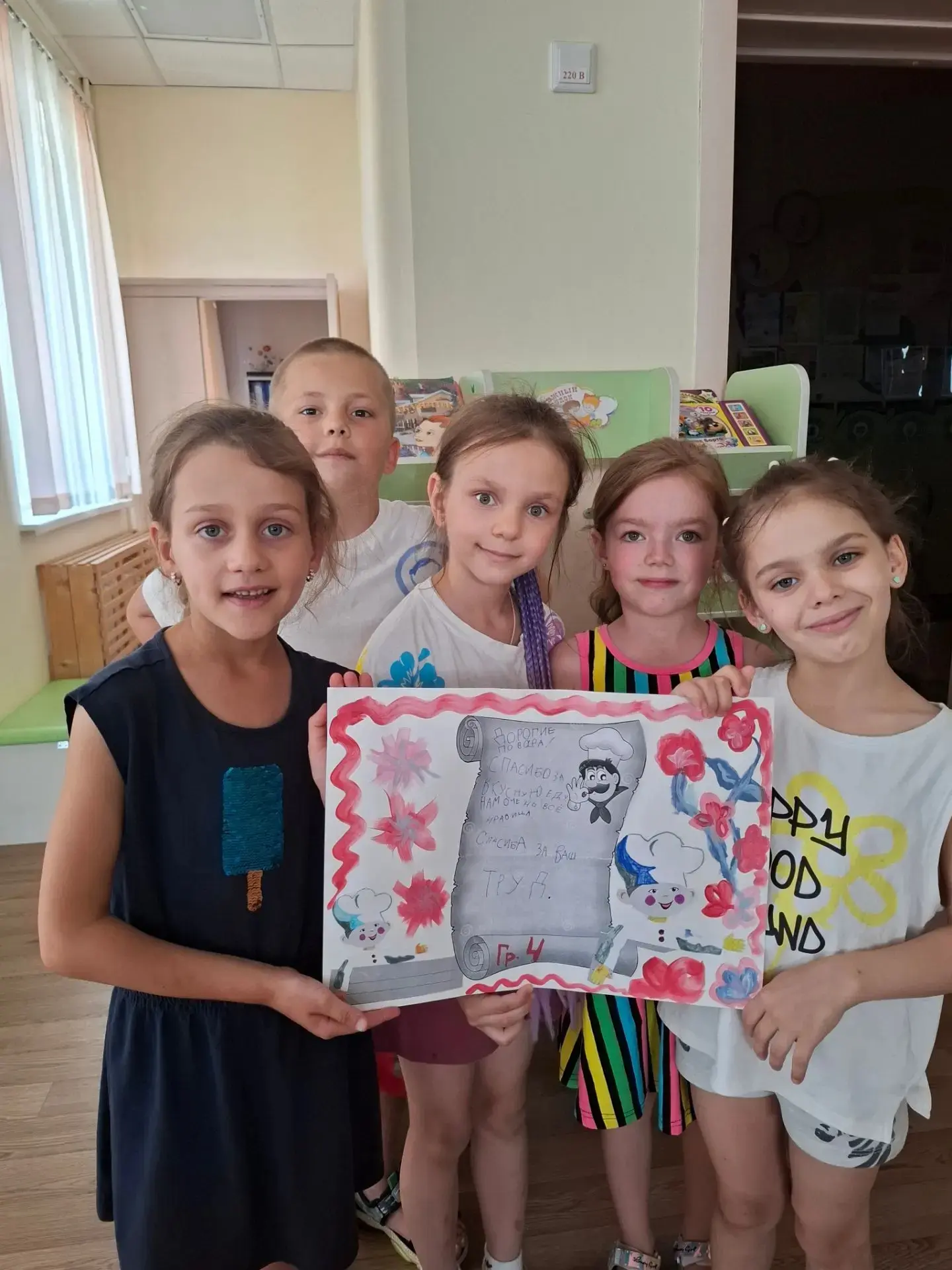 Когда хочется сказать «спасибо» ❤️

Наши ребята в  дежурном  саду подготовили для  поваров особенный