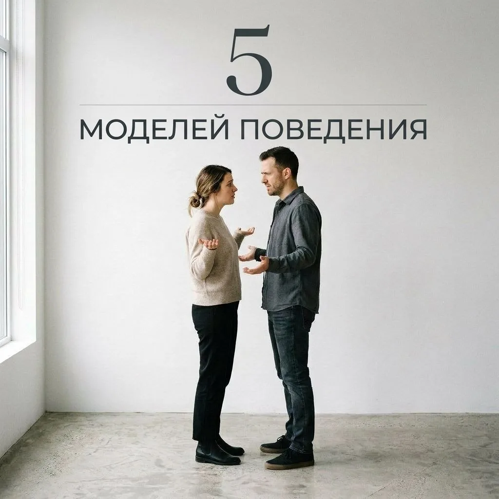 Готовы к честному разговору о карме отношений? ✨