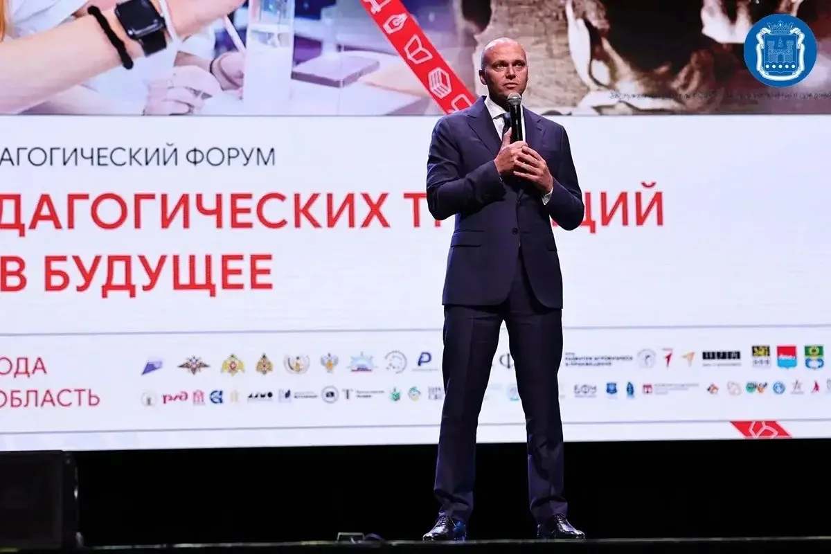 🗓️24 августа центральным событием Августовского педагогического форума стала пленарная...