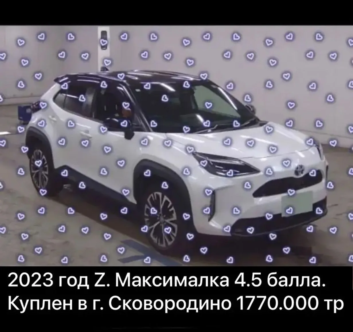 Toyota Yaris Cross 2023 года выпуска для рынка Японии, комплектация Z
