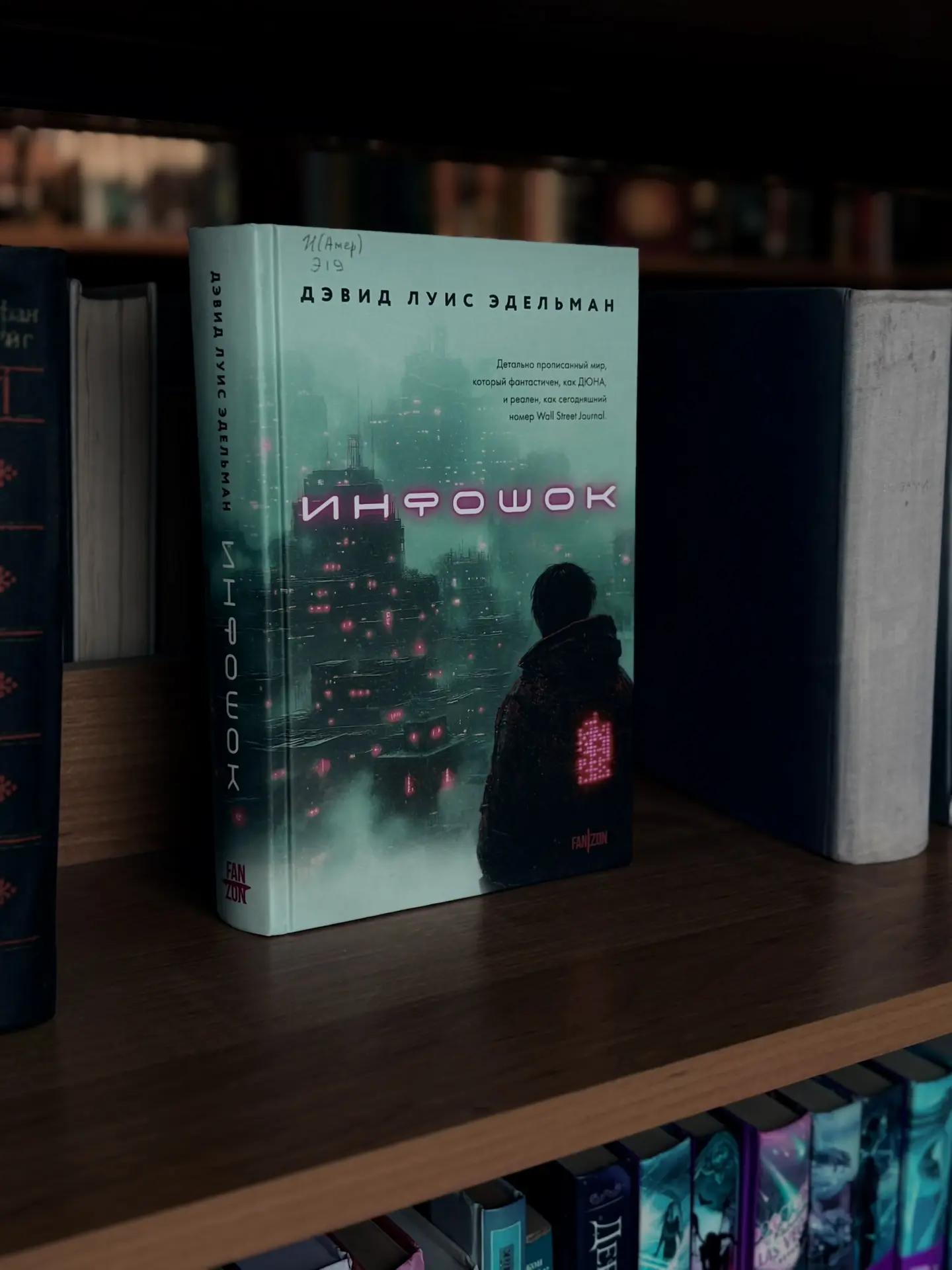 🌌 Представь мир, где один всплеск данных способен обрушить цивилизации — именно в тако...