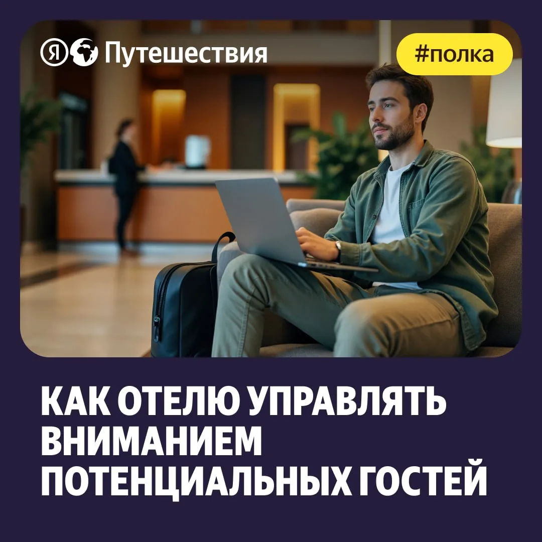 Учитывать, как работает экономика внимания, нужно любому современному бизнесу. Но для о...