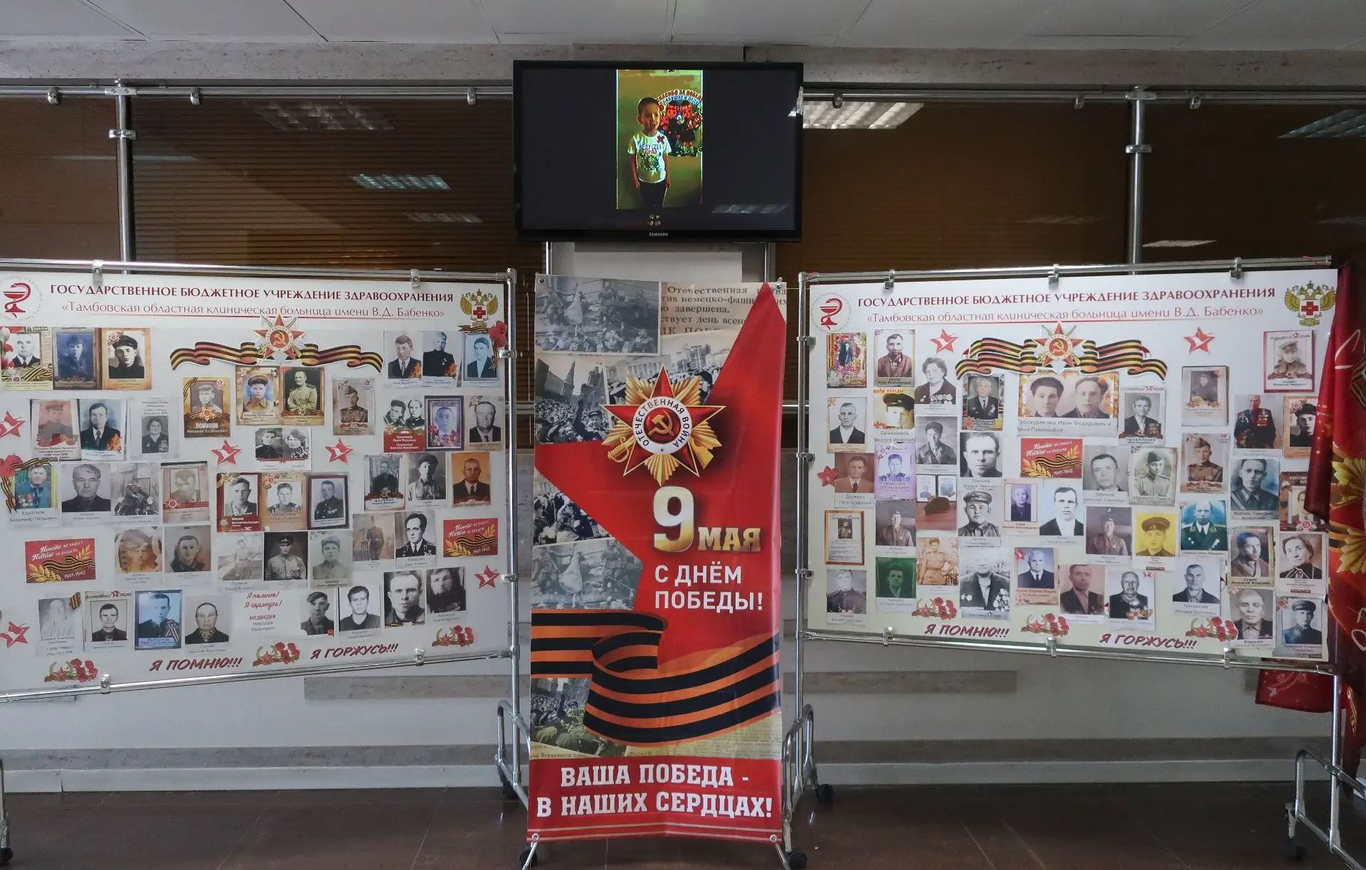 В преддверии Великого Праздника…