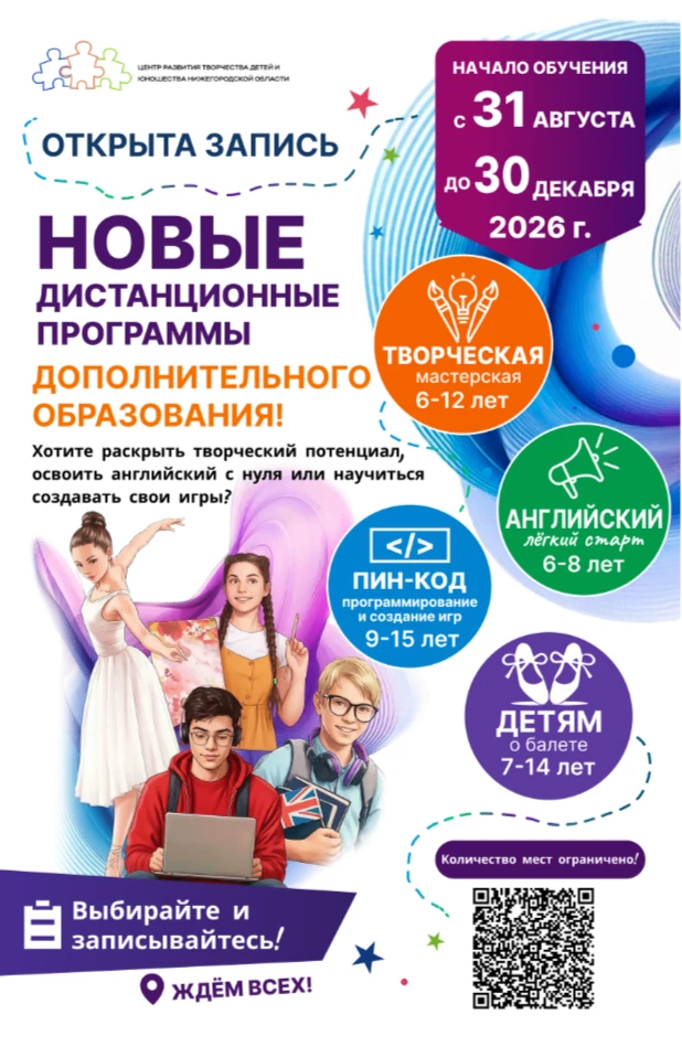 Уважаемые родители!