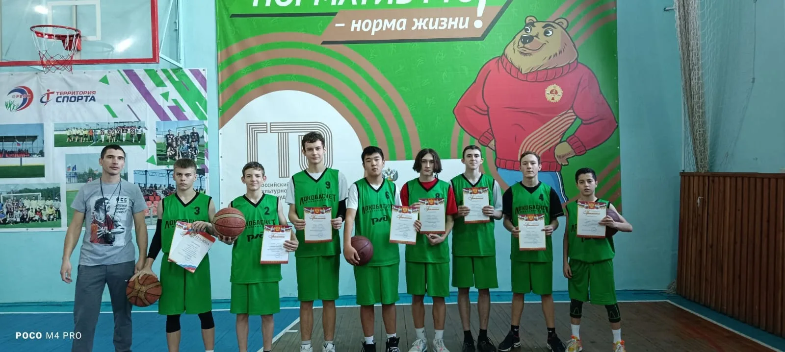 🏀 РУБРИКА “ЗВЕЗДЫ ЗАЖИГАЮТСЯ В ШКОЛЕ”!