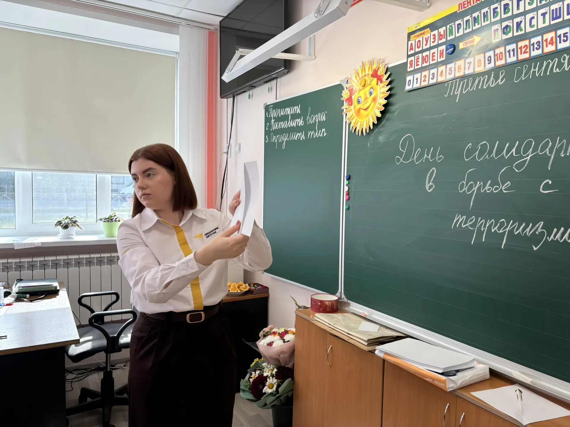 🕊️✨Мастер - класс «Журавлик памяти»✨🕊️