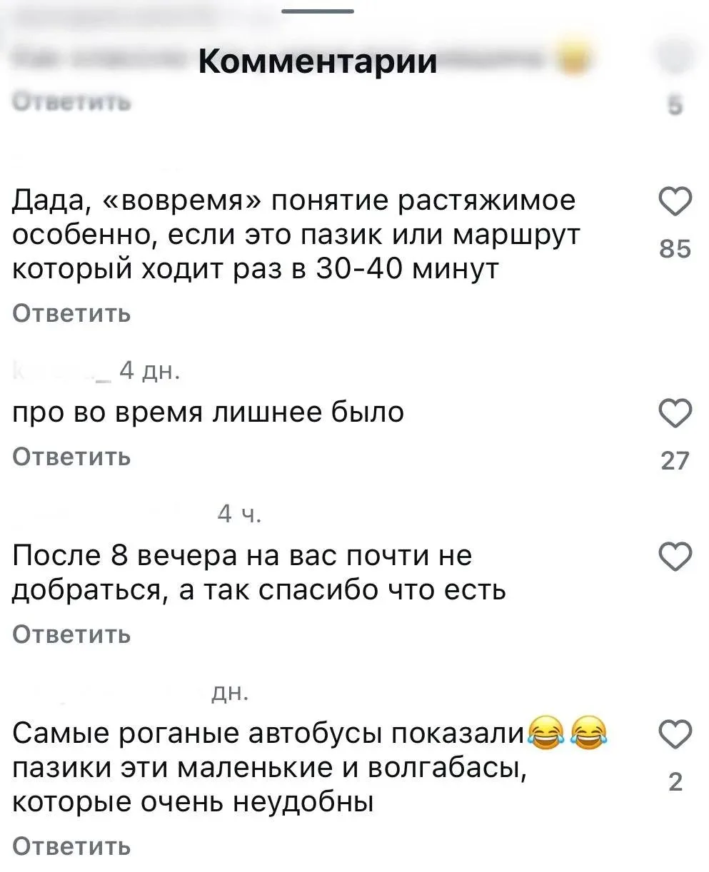 ИИ попытался похвалить маршрутки Воронежа, но не получилось