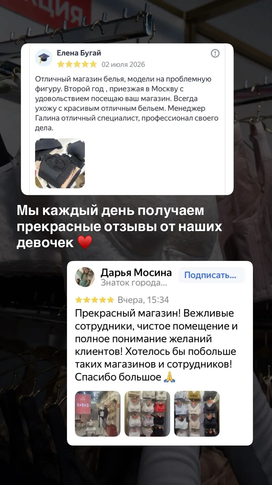 Спасибо за доверие ♥️