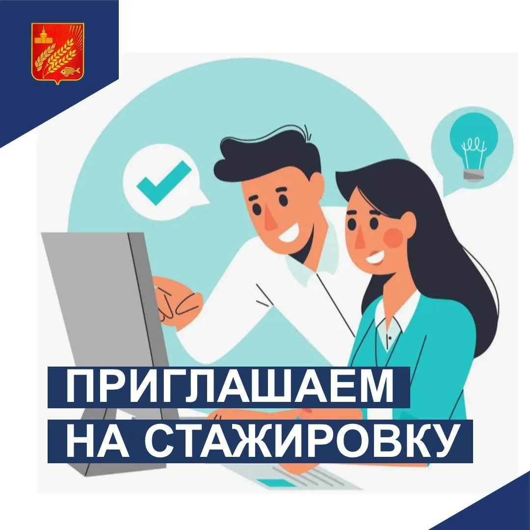 ✅Уважаемые студенты вторых и последующих курсов образовательных организаций высшего и с...