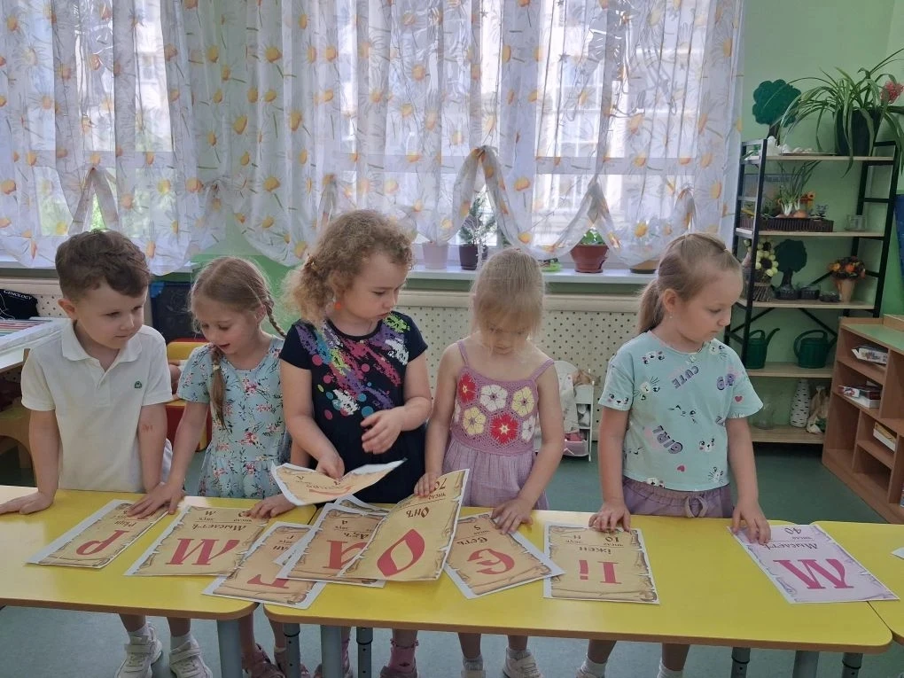 🌿 **День славянской письменности и культуры в группе «Ромашка»** 🌿  24 мая в России отмечается День 