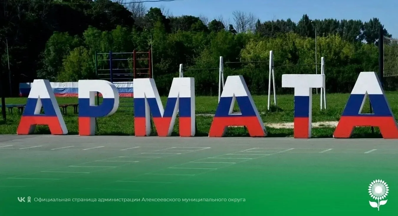 Стартовала шестая смена военно-патриотических сборов «АРМАТА»!