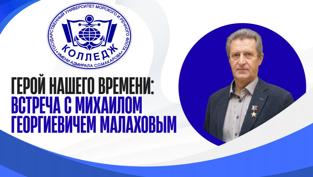 ✅21 мая в России отмечается День полярника — профессиональный праздник, учреждённый Ука...