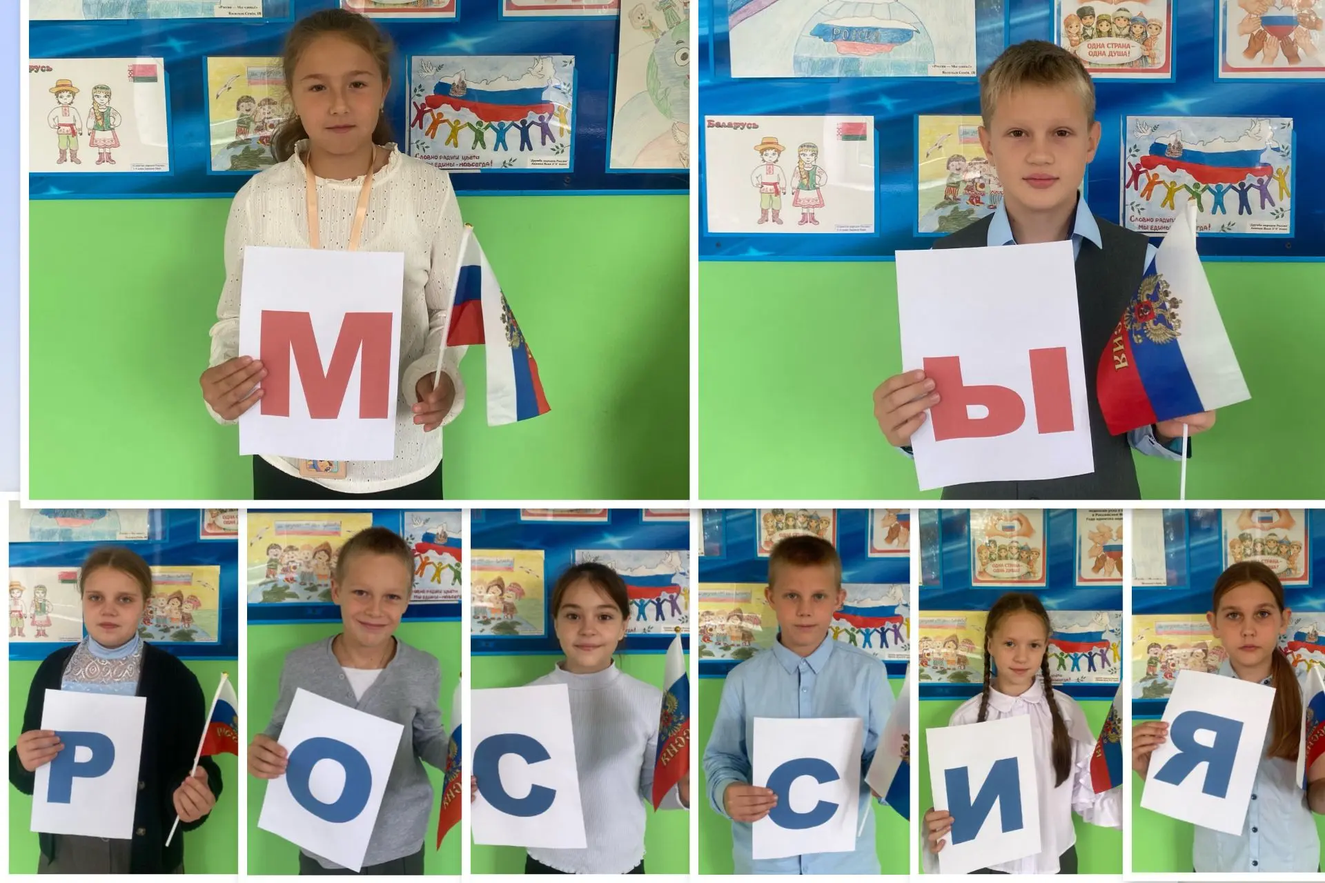 🇷🇺 Великая Россия: единство, сила, мужество