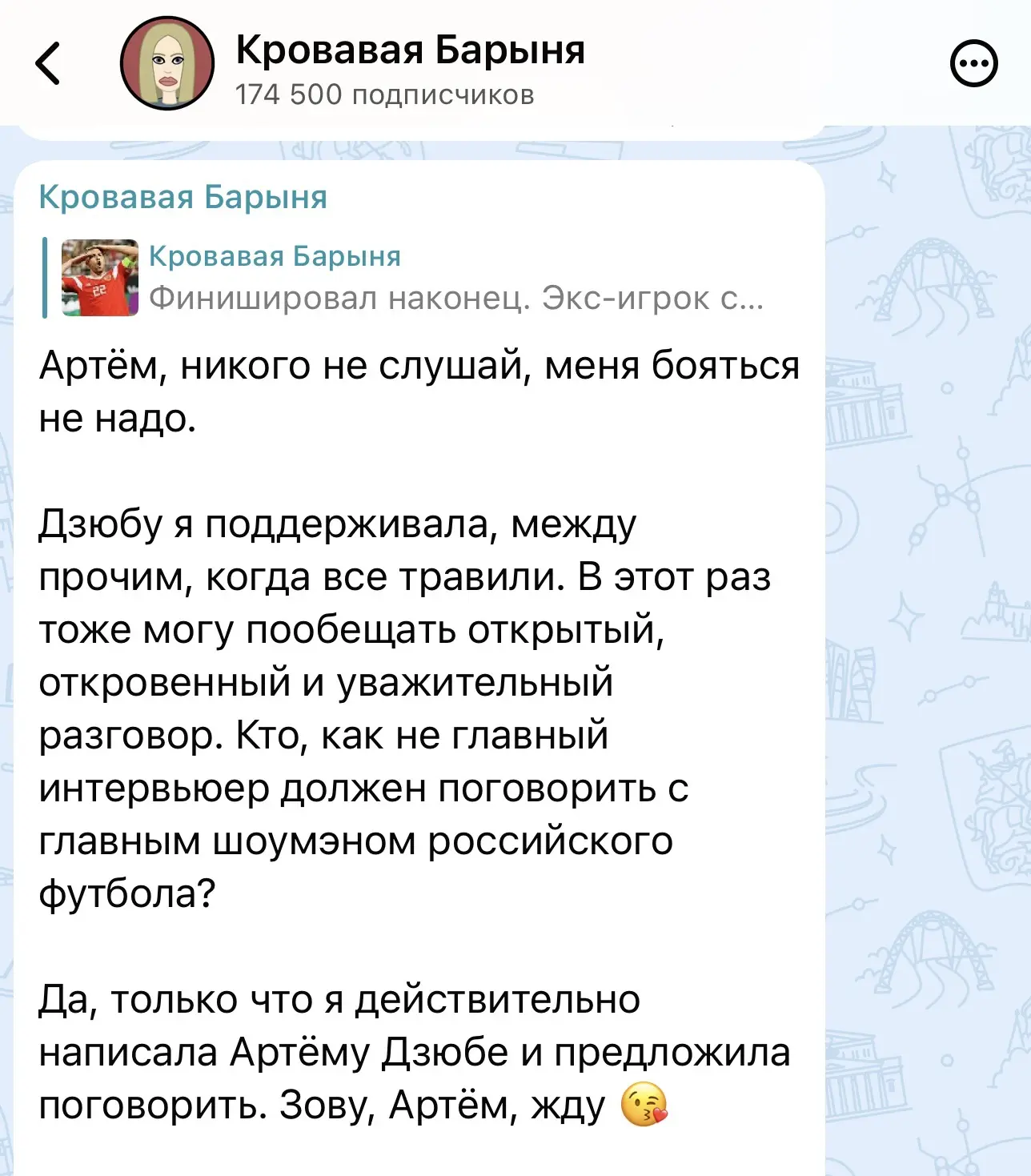 Не успел выпуск с Самойловой остыть, а Ксения Собчак уже вышла на новую охоту.