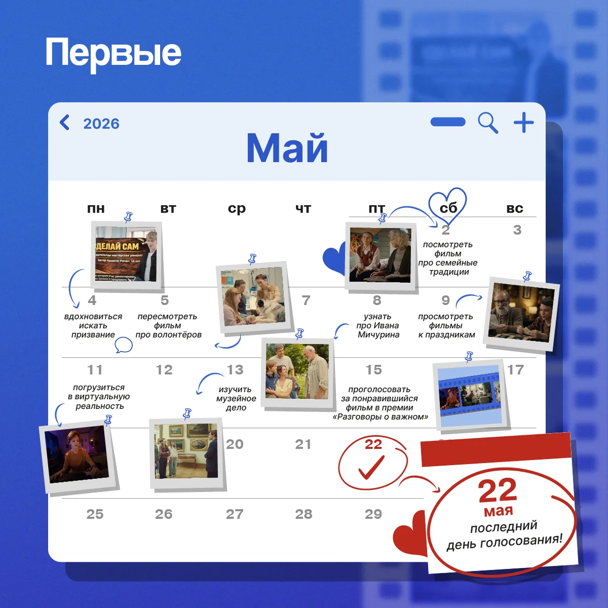 😎 Ну что, уже выбрал лучшую серию?