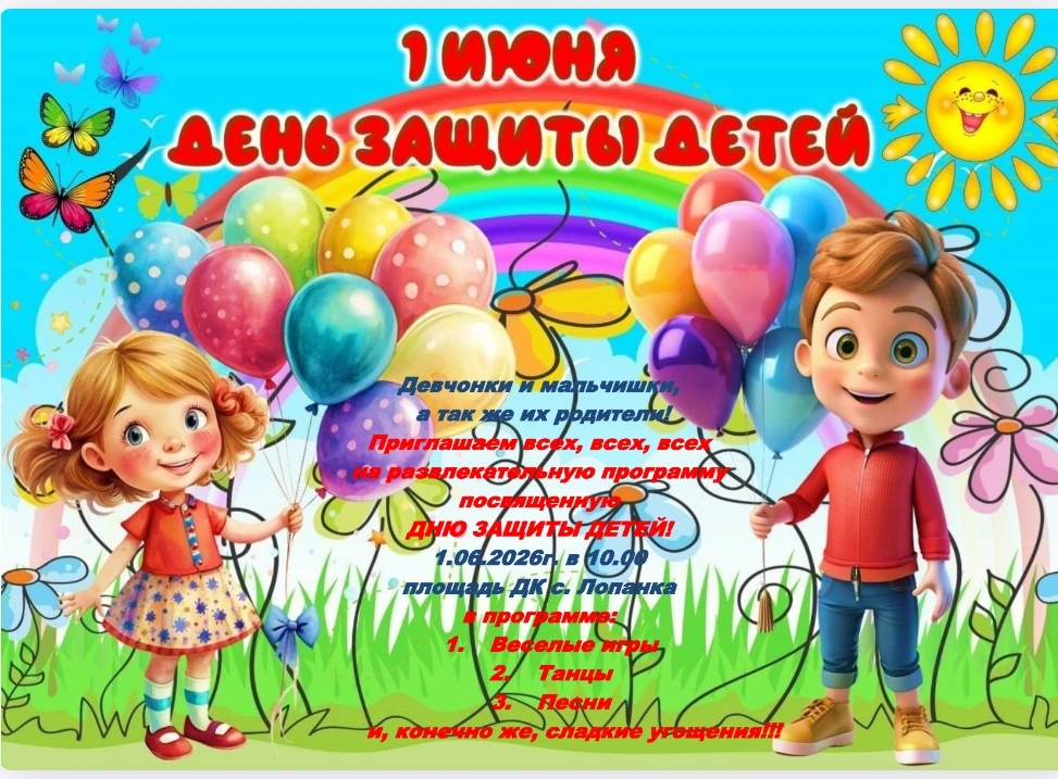 #Целинскийрайон