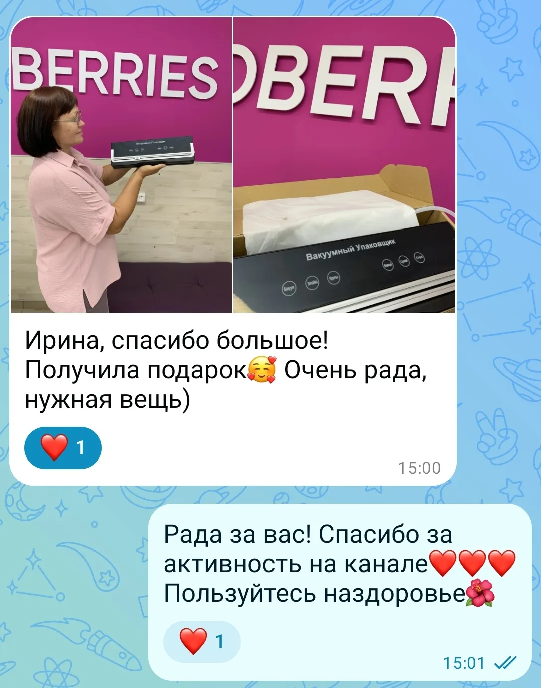 Ура🎉🎉🎉
Победительница моего розыгрыша Светлана получила свой приз - вакууматор❤️❤️❤️
Спасибо вам 