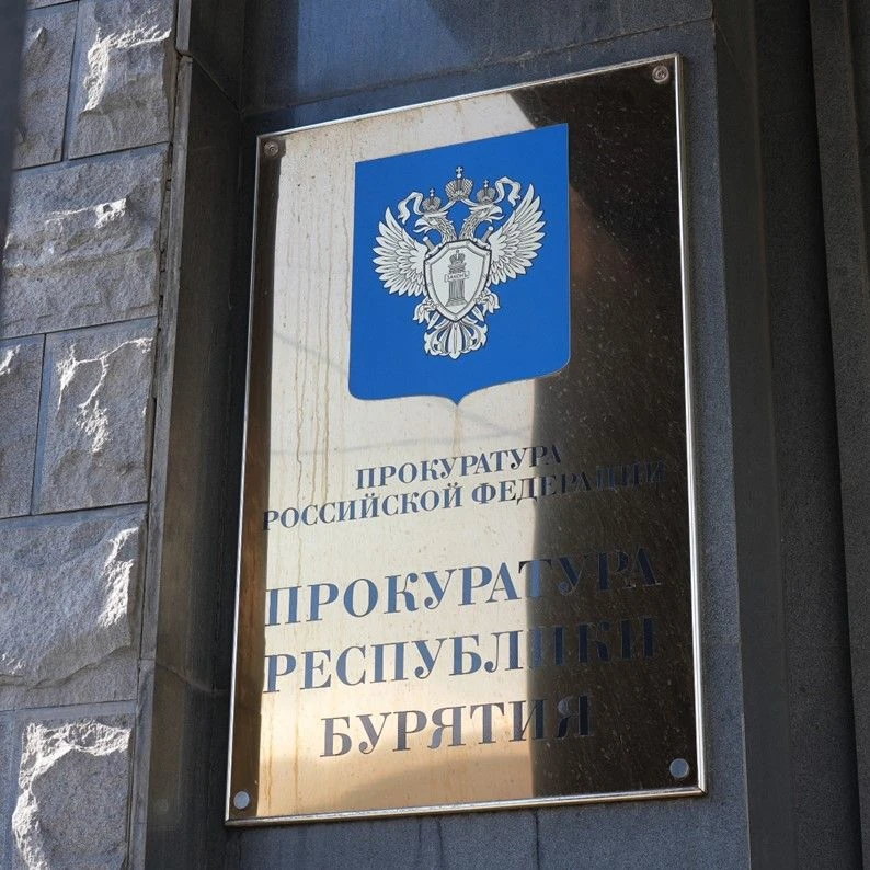 На контроле прокуратуры республики находятся вопросы соблюдения требований федерального...